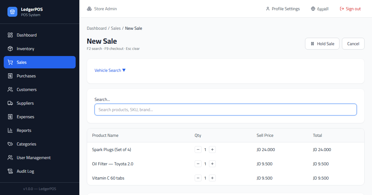 LedgerPOS checkout screen showing product search, cart, and payment options